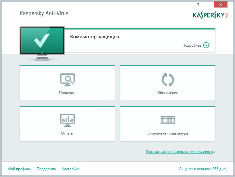  Kaspersky Anti-Virus 16.0.0.614