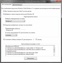 MultiBoot (  Windows Vista / Windows 7) 11.01.16